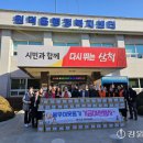 원덕읍행정복지센터 이미지