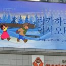 나이스종합광고