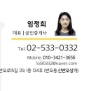 반포르쉐부동산공인중개사사무소 이미지