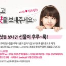 농심 후루룩칼국수 구매인증샷 아이유 선물세트 1,000명 이미지