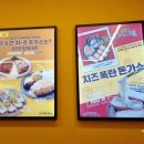 이백장돈가스분당아름