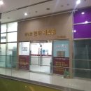 건강한안마원 이미지