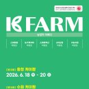 케이-팜 이미지