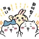 연휴의시작