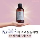 코라코스메틱 이미지