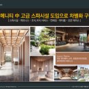 더캐스케이드 이미지