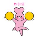 더웨이나인 이미지