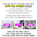 영진주택설비 이미지