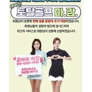 토탈골프 이미지