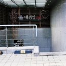 서초중앙로24길 18 이미지