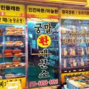 안중건강원 네이버블로그