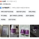 그레인 - 세종특별자치시 나성북로 30 | 파라다이스그레인 버닝 후기, 다이어트 보조 식품 고민이라면 참고하세요