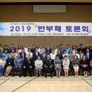 경찰청 이미지