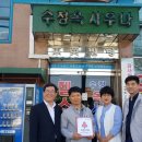 수정옥사우나헬스