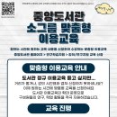 중앙이용 - 서천군 서문로 9 | 중앙이용