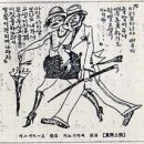 모던파마 이미지