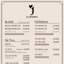 살롱제이뷰티샵