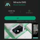 미라클 헬스 이미지
