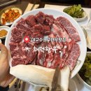 계산복전문점 | 대구 수성구들안길 한우맛집 추천, 20년 전통 1++ 투플한우전문점 프라이빗 룸식당 ‘해덕한우’ 방문후기