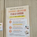 [출산후기] 둘째 출산 후기(feat.에덴메디여성병원 - 병동편)