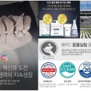 (주)아미코스메틱 이미지
