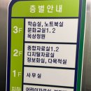 상록도서관 이미지