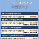 참손길지압힐링센터 이미지