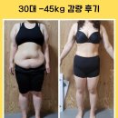 드루와점핑다이어트