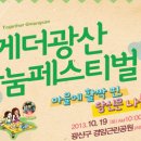 경암근린공원3 이미지