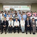 대동병원 이미지