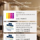 뷰티힐의원 이미지