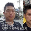 국가대표과일촌
