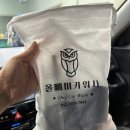 윤이나카세차장 | 용인 수지/동천동 디테일링 세차장 올빼미카워시 : 1년만의 실내세차 후기 ㅋㅋㅋ