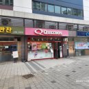 퀴즈노스가재울점