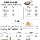 인생꼬치 이미지