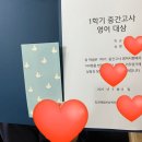 스마트해법영어수학보습학원 이미지