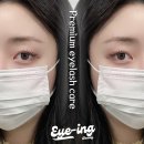 덕포시장의 숨겨진 사상 속눈썹펌 금손 아잉뷰티에서 바짝펌 후기