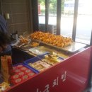 박군치킨 네이버블로그