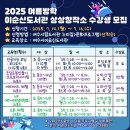 이순신도서관 이미지