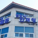 법무법인유안 네이버블로그