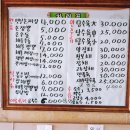유별난손짜장