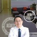 노블란트치과의원 이미지