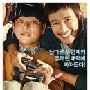 2단지책과비디오 | 박정민, 그 사람의 얼굴과 글 그리고 세계 | 영화·산문집·청룡영화제까지 정주행 기록