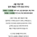 요산당 네이버블로그