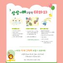 나만의 인생 그림책 제작 이미지