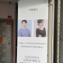 크롱헤어 이미지