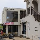 세화피크닉 이미지