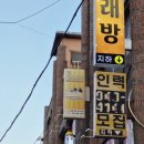 [금촌역맛집]파주 인도음식 반박불가 숨은 고수 &#39;더 히말라얀&#39;