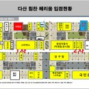 다산 당구장 이미지