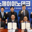 에스제이테크 뉴시스